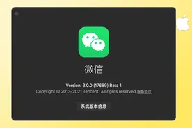 电脑版微信迎来大更新！终于可以在电脑上刷朋友圈了图片