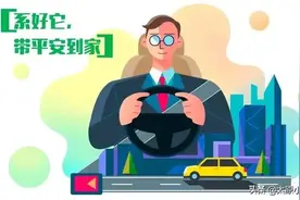 山西交警发布重要通知！副驾驶及后排乘客不系安全带也将被罚……图片