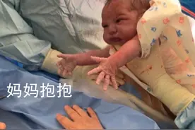 新生宝宝刚出生就向妈妈索要抱抱，医生都拦不住，网友：粘人宝宝图片