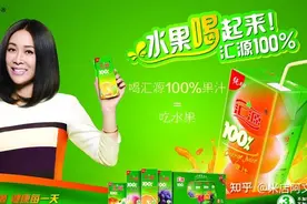 负债100亿，却为河南捐款100万，汇源果汁能翻盘吗？图片