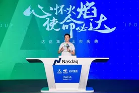 稳健的蒯佳祺和突围的达达：闯过巨头红海打过存亡硬仗，6年终成即时零售龙头股图片