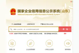 @所有个体户 2021工商年报年检即将结束！请抓紧时间申报图片