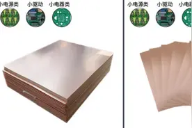 一文带你了解PCB设计中的常用基本概念图片