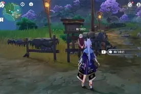 原神天目影打刀图纸获取方法图片