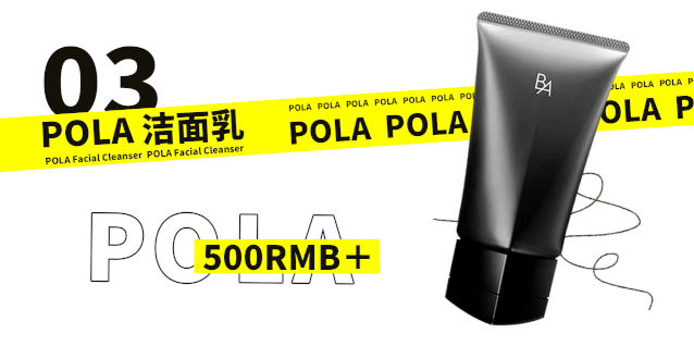 如何选到一瓶适合自己的洗面奶？看了这篇你就知道
