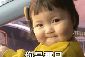 表情包丨我眼里都是你图片