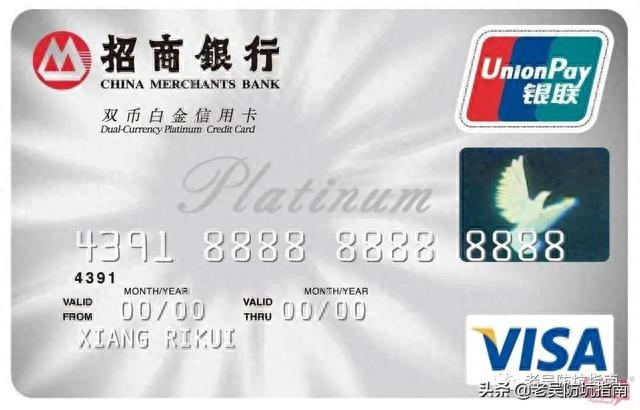 工商银行plus爱车信用卡年费，工商银行plus爱车信用卡年费多少 配图04