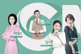 央视正式官宣12位新主持人！其中一位是咱青岛嫚儿图片