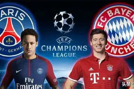 明晨！CCTV5这个点开始直播欧冠决赛，拜仁PK巴黎圣日耳曼图片