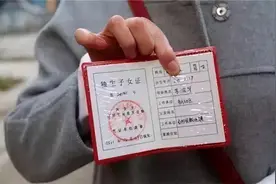 办理退休时注意了，独生子女证和五险一金没关系，却和养老金有关图片