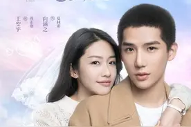 分享五部“从校服到婚纱”的电视剧，每部好看哦图片