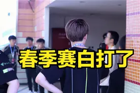 PGC21直邀规则出炉，PeRo确定晋级，4AM被保送但又不完全保送图片