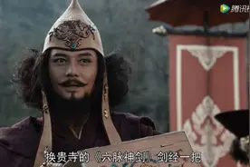 金书中的反派高手基地：密宗有多少高手？图片