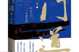 《门道》｜玩者有“门”家者有“道”图片