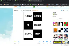 说我菜？那好，我用Python制作电脑与手机游戏脚本来赢你图片