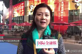 进博会时间│专访普洛斯资产中国区联席总裁赵明琪：进博会让更多企业受益图片