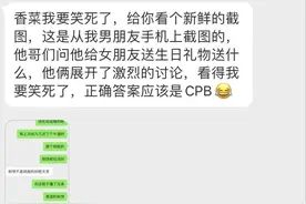 直男之间讨论化妆品一个敢说一个敢听图片