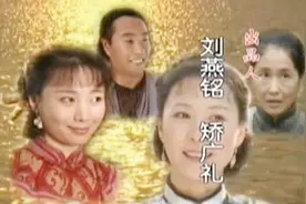 九九归一片头曲人间四季天：茫茫人间一段离合悲欢随风飘散视频封面