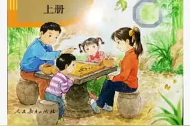 五年级上册  第8课图片