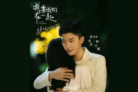 20岁范丞丞和大21岁秦岚组CP，范冰冰心理阴影面积有多大？图片