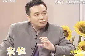 肿瘤有自我诊断的方法，通过症状面相和穴位，中医教你看肿瘤视频封面