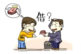 熟客假借钱真诈骗  热心老板大意中招图片