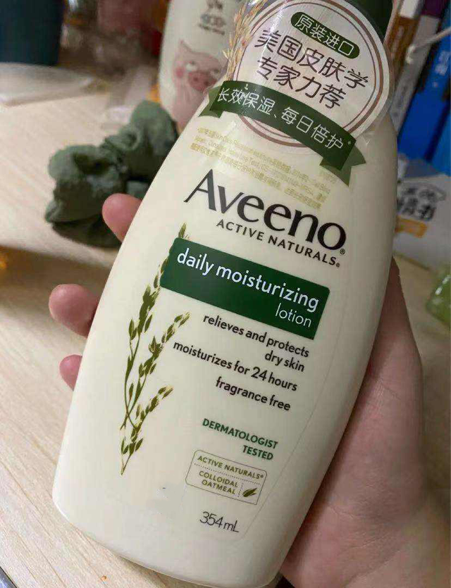 含水杨酸或果酸的身体乳