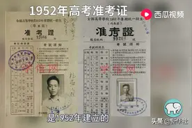 这些高考冷知识，你都知道吗？图片