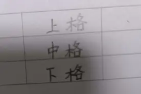 家有幼升小孩子的家长赶紧收藏起来吧图片