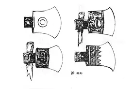 中国古兵器图谱图片