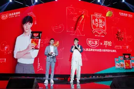 天味食品战略升级 未来致力成为全球领先餐桌美味解决方案服务商图片