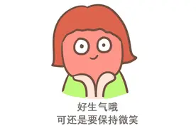 孩子永远在等父母一句“对不起”?父母做错事，请这样向孩子道歉图片