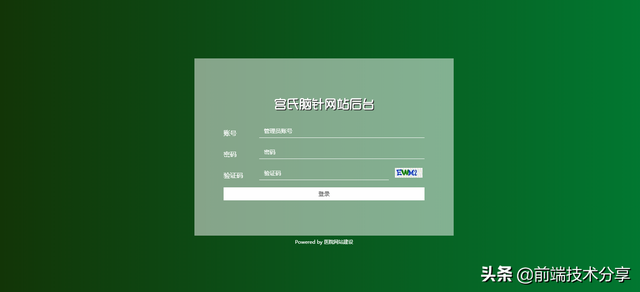 医院网站改版这样设计和规划