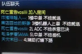 「英雄联盟」游戏为什么没有内置语音让五个队友交流呢？图片