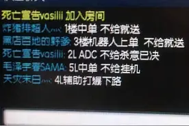 「英雄联盟」游戏为什么没有内置语音让五个队友交流呢？图片