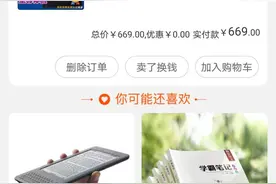 「 电子书评测 」资深电子书爱好者：文石poke2，从开箱开始夸图片