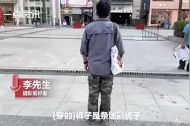 男子穿迷彩裤去书店，被当成农民工拦下！涉事书店致歉，解释理由让网友炸锅图片