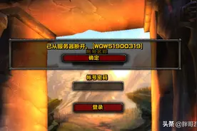 魔兽怀旧服：滚动服开放测试，4项高难度机制，玩家回归热情不足图片