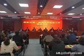 保定高新区二期城改加快推进中：预计5月底8村完成整体拆迁图片