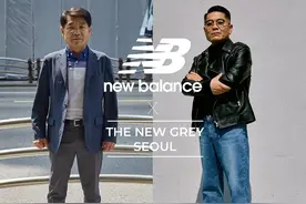 韩国New Balance大叔改造计划 经典灰让爸爸秒变型男图片