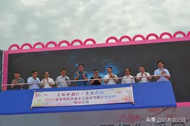 美丽中国行·走进丹阳暨2021香海琴枫浪漫文化旅游节隆重开幕图片