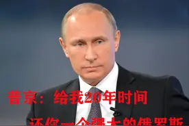 耗费上百亿美元，俄罗斯介入叙利亚战争有何目的？亏了还是赚了？图片