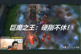 LOL：黑店百地高胜率巨魔玩法解析，发挥单挑优势才是硬道理！图片