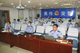 河南焦作：焦作交警召开全市事故处理岗位队伍建设与业务培训交流会图片
