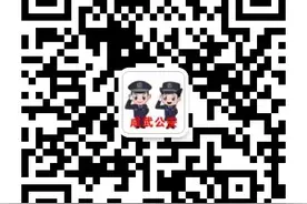 成武公安原创短视频 助力“菏泽微警务”走进百姓生活图片