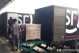 顺丰驿站双网战略曝光图片