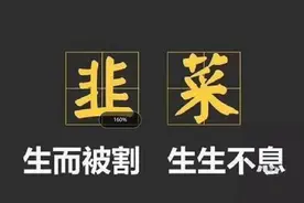 2021.02.26非主流币圈行情图片