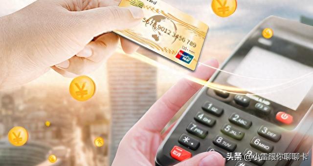 光大银行信用卡额度怎样，信用卡 暂停 配图01