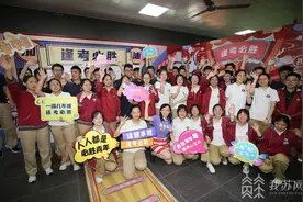 “必胜大餐”、“定制”红包 暖心又走心，江苏各地花式应援高考图片