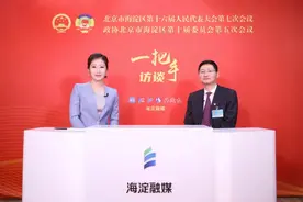 一把手访谈 | 海淀区房管局局长辛果：党建引领守护和谐宜居家园图片